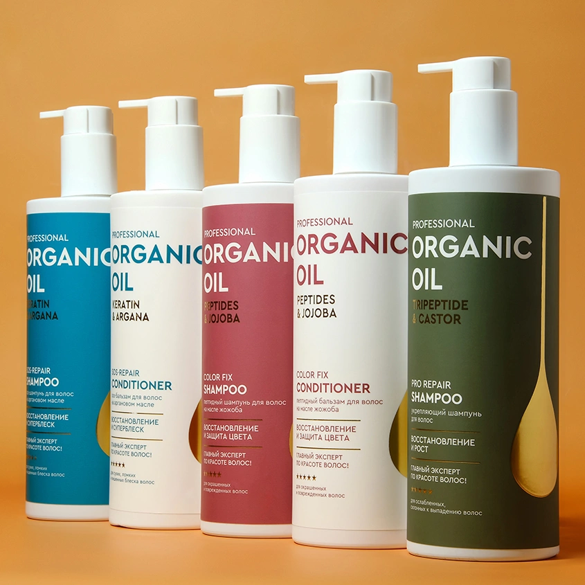 Шампунь для волос `ORGANIC OIL` `PROFESSIONAL` PEPTIDES & JOJOBA Восстановление и защита цвета 470 мл