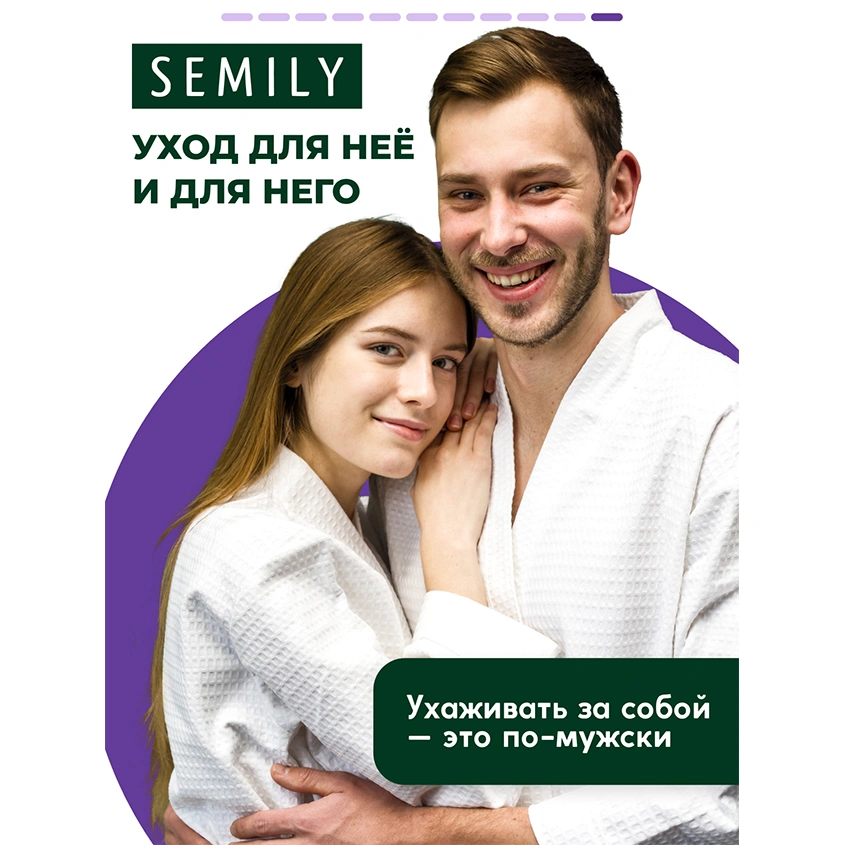 Сыворотка для лица `SEMILY` ANTI-AGE с гиалуроновой кислотой и коллагеном 30 мл