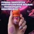 Румяна для лица `BEAUTY BOMB` СМЕШАРИКИ жидкие тон 02 Лилово-лавандовый