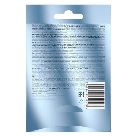 ProductImage