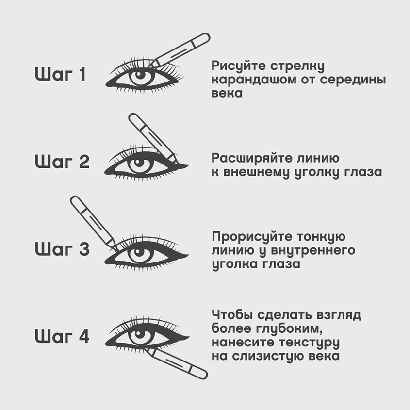 Карандаш для глаз `VIVIENNE SABO` LINER FLIRTEUR тон 310