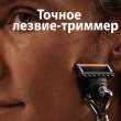 Станок для бритья `GILLETTE` `FUSION` PROGLIDE FLEXBALL с 3 сменными кассетами