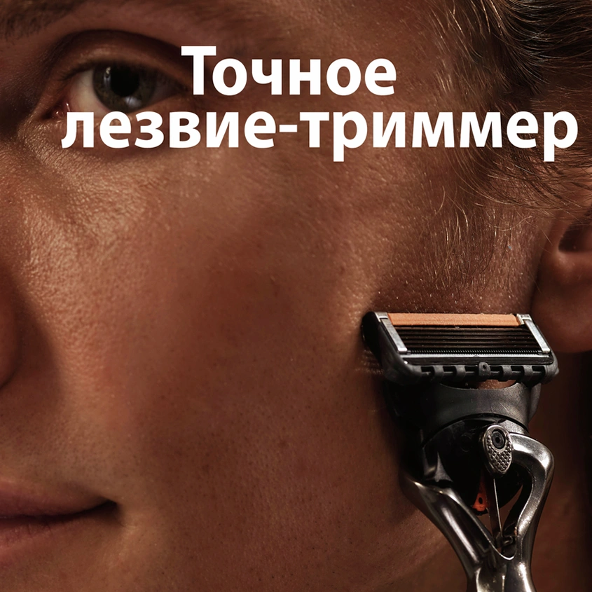 Станок для бритья `GILLETTE` `FUSION` PROGLIDE FLEXBALL с 3 сменными кассетами