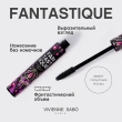 Тушь для ресниц `VIVIENNE SABO` FANTASTIQUE с эффектом гиперобъема