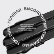 Карандаш-каял для глаз `VIVIENNE SABO` VIRTUOSE KAJAL устойчивый гелевый тон 01