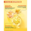 Сыворотка для лица `GARNIER` `SKIN NATURALS` VITAMIN C супер сияние 30 мл