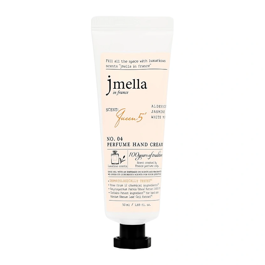 Крем для рук `JMELLA` QUEEN 5 (парфюмированный) 50 мл