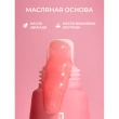 Бальзам для губ `REVOLUTION` JUICY PEPTIDE LIP BALM с пептидами тон Spice