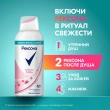 Део-спрей жен. `РЕКСОНА` Сухость пудры 48 ч (антиперспирант) 100 мл