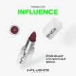 Помада для губ `INFLUENCE BEAUTY` INFLUENCE LIPSTICK стик тон 19