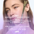 Карандаш для глаз `LOVE GENERATION` COLOR BUNNY гелевый тон 07 Lucky charm