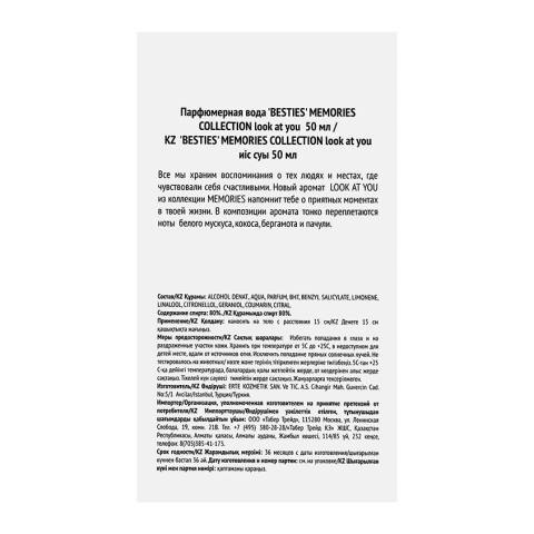 ProductImage
