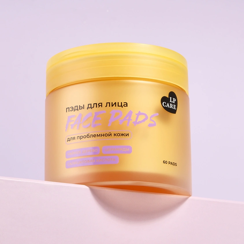 Пэды для лица `LP CARE` Salicylic acid для проблемной кожи 60 шт
