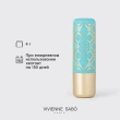 Помада-бальзам для губ `VIVIENNE SABO` BALM FANTAISIE тон 02