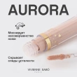 Консилер для лица `VIVIENNE SABO` AURORA LIQUID CONCEALER со светоотражающими частицами тон 02