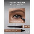 Карандаш для глаз `LOREAL` INFAILLIBLE Bronze Blaze автоматический гелевый тон 12 (bronzed espresso)