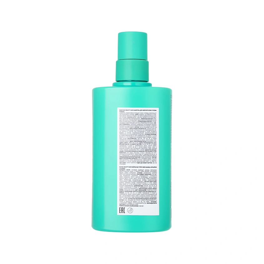 Шампунь для волос `NSC` BEAUTY HAIR для жирной кожи головы 500 мл