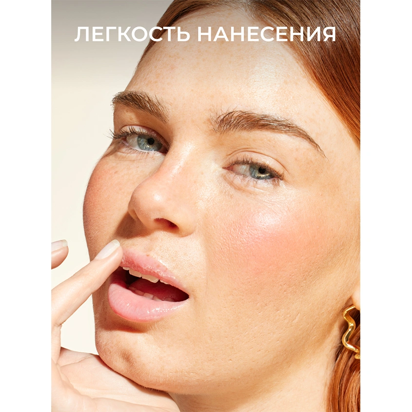 Бальзам для губ `REVOLUTION` JUICY PEPTIDE LIP BALM с пептидами тон Spice
