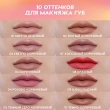 Карандаш для губ `LOVE GENERATION` тон 04 Work,babe!