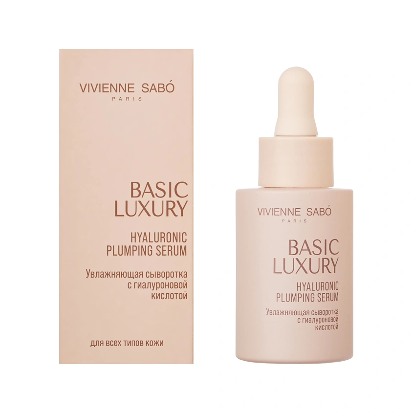 Сыворотка для лица `VIVIENNE SABO` BASIC LUXURY увлажняющая с гиалуроновой кислотой (для всех типов кожи) 30 мл