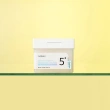 Пэды для лица `NUMBUZIN` NO. 5+ Vitamin-Niacinamide Concentrated с ниацинамидом 70 шт