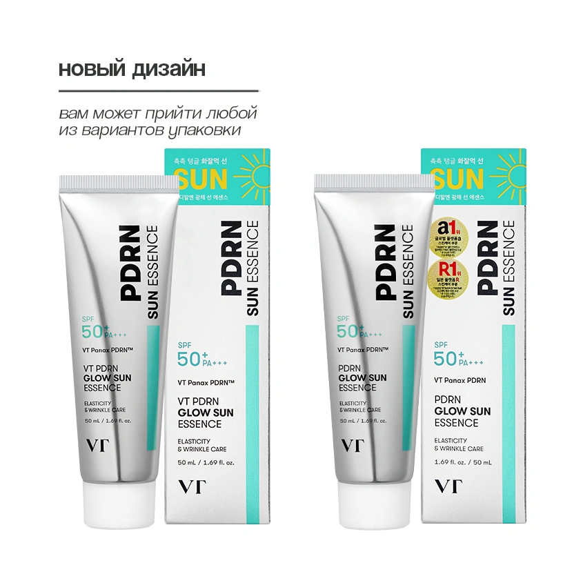 Эссенция для лица `VT` PDRN GLOW SPF 50+ PA+++ для сияния кожи с ПДРН 50 мл