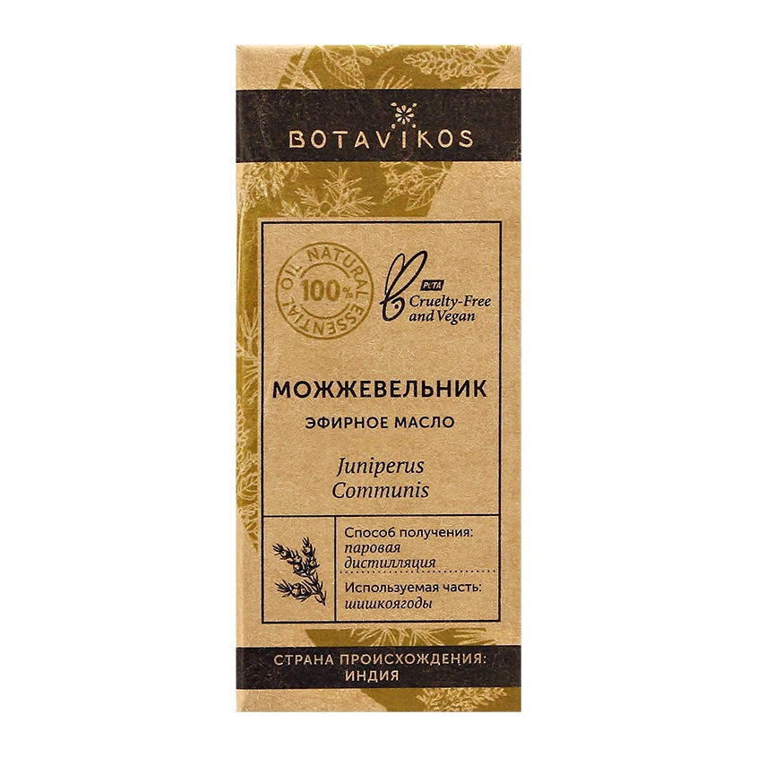 Эфирное масло `BOTAVIKOS` Можжевельник 100% 10 мл