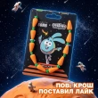 Украшение на шею `BEAUTY BOMB` СМЕШАРИКИ