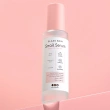 Сыворотка для лица `DEARBOO` GLASS SKIN с муцином улитки 100 мл