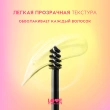 Гель для бровей `LOVE GENERATION` I`AM STRONG фиксирующий тон бесцветный