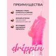 Масло для губ `REVOLUTION` POUT LIP OIL ухаживающее с фруктовым ароматом тон Glam pink shimmer