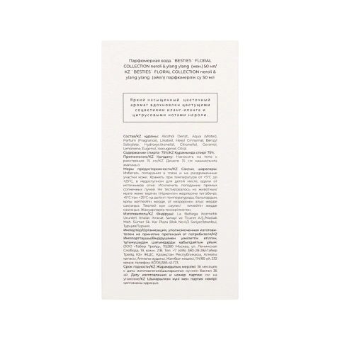 ProductImage