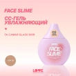 CC-гель для лица `LOVE GENERATION` FACE SLIME увлажняющий тон 02 Honey almond