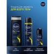 Део-ролл муж. `NIVEA` `MEN` ULTRA EXTREME антиперспирант 72ч 50 мл