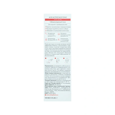 ProductImage