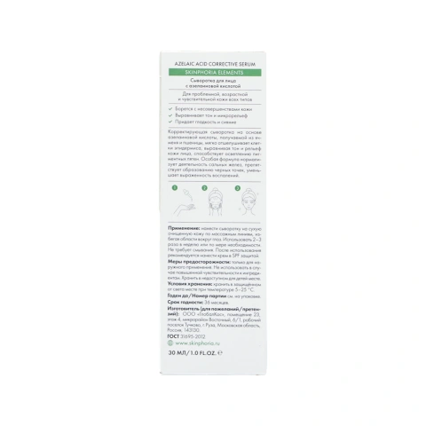 ProductImage