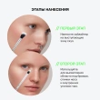 Хайлайтер `INFLUENCE BEAUTY` LUNAR тон 01