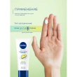 Крем для рук `NIVEA` ИНТЕНСИВНОЕ ПИТАНИЕ с маслом авокадо и витамином Е 50 мл