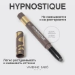 Тени для век `VIVIENNE SABO` HYPNOSTIQUE кремовые в стике тон 05 Satin taupe