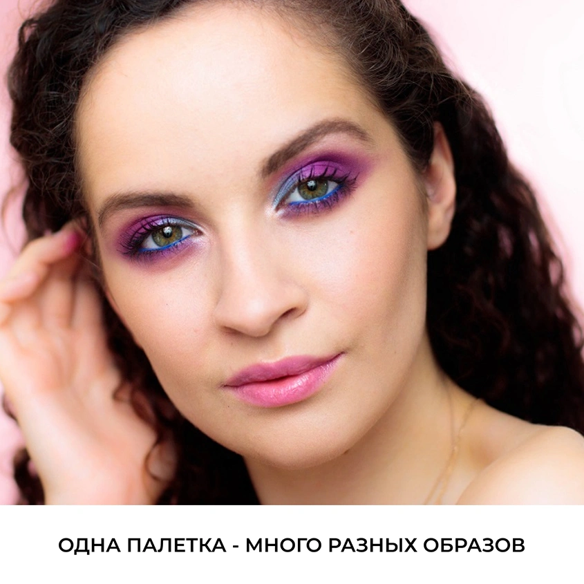 Палетка теней для век `REVOLUTION` FOREVER FLAWLESS тон Constellation
