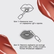 Тинт для губ `VIVIENNE SABO` TITITINT с меняющей цвет формулой тон 05 Pourpre rose