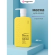 Маска для волос `KENSUKO` KERATIN 400 мл