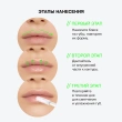 Блеск для губ `INFLUENCE BEAUTY` LIP VOLUMIZER для увеличения объема тон 01 полупрозрачный фиолетовый
