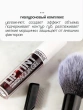 Тинт для губ `LUXVISAGE` LIP TINT AQUA GEL HYALURON COMPLEX с гиалуроновым комплексом тон 08 Truffle