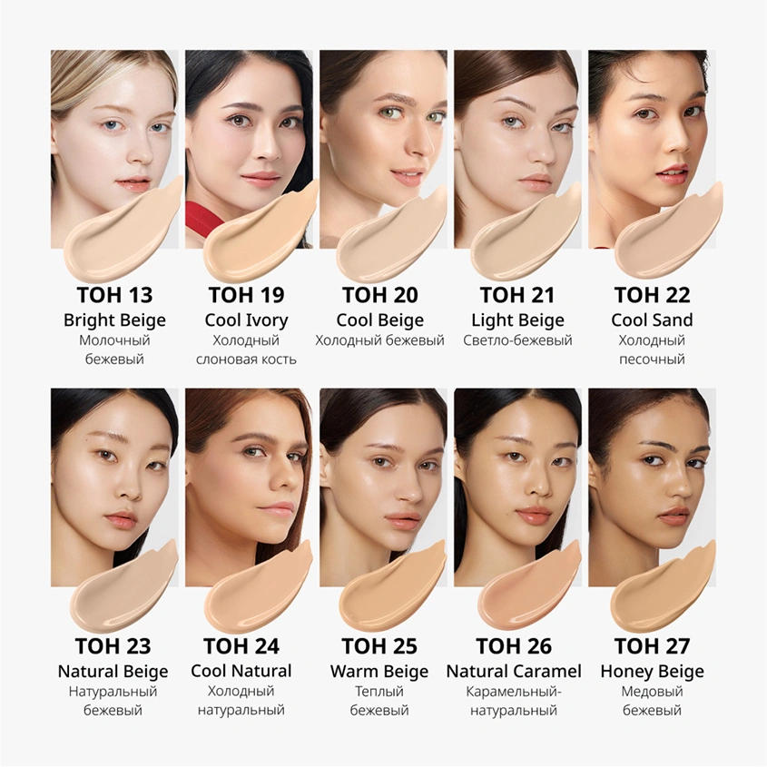 Тональный BB-крем для лица `MISSHA` PERFECT COVER с матовым покрытием тон 21 Light beige 20 мл