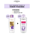 Тоник для лица `LOREAL` `REVITALIFT` увлажняющий 200 мл