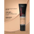 Крем тональный для лица `LOREAL` INFAILLIBLE MATTE 32H тон 175