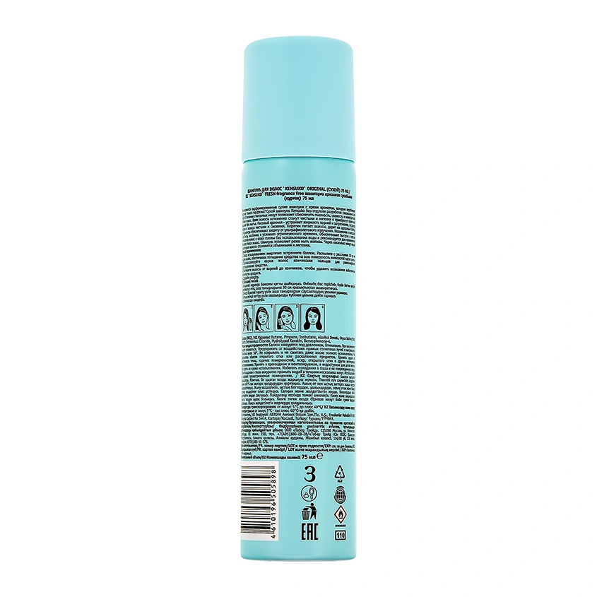 Шампунь для волос `KENSUKO` FRESH fragrance free (сухой) 75