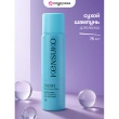 Шампунь для волос `KENSUKO` FRESH fragrance free (сухой) 75