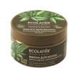 Маска для волос `ECOLATIER` ORGANIC ALOE VERA интенсивное укрепление и рост 250 мл